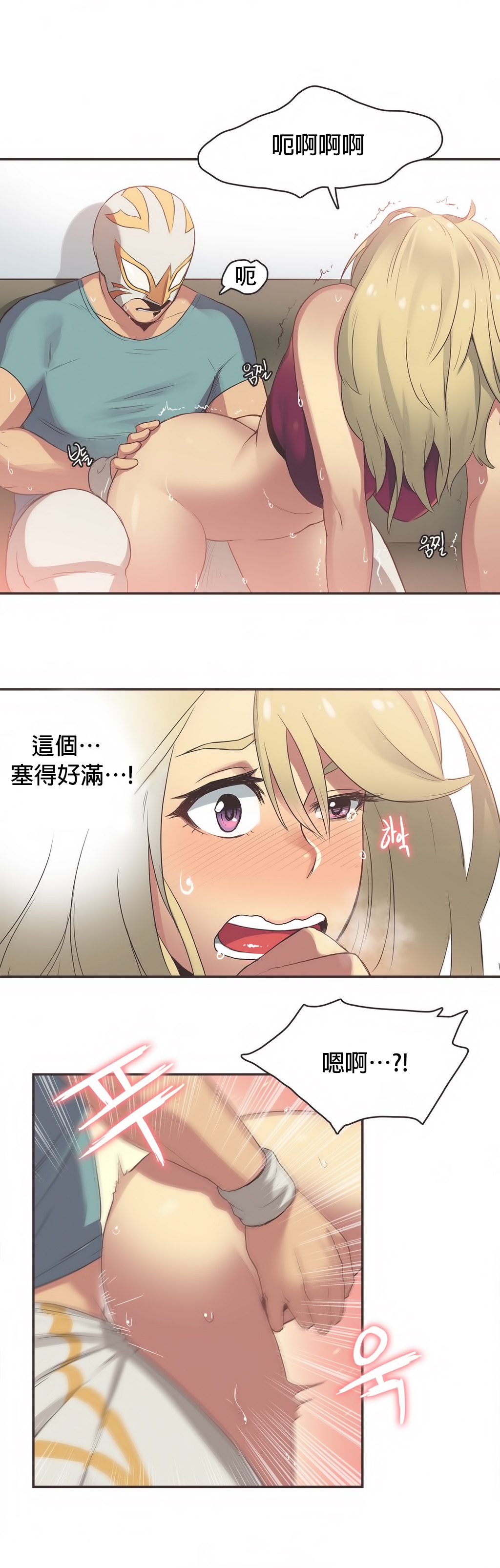 第1话 第 387 页