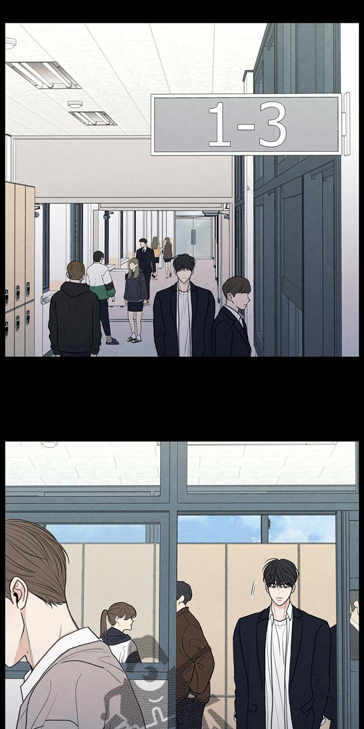 第41话 在意的人 第 20 页