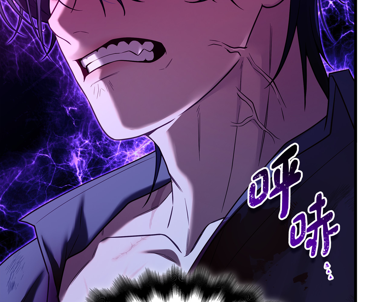 第7话 夸夸小狗 第 92 页