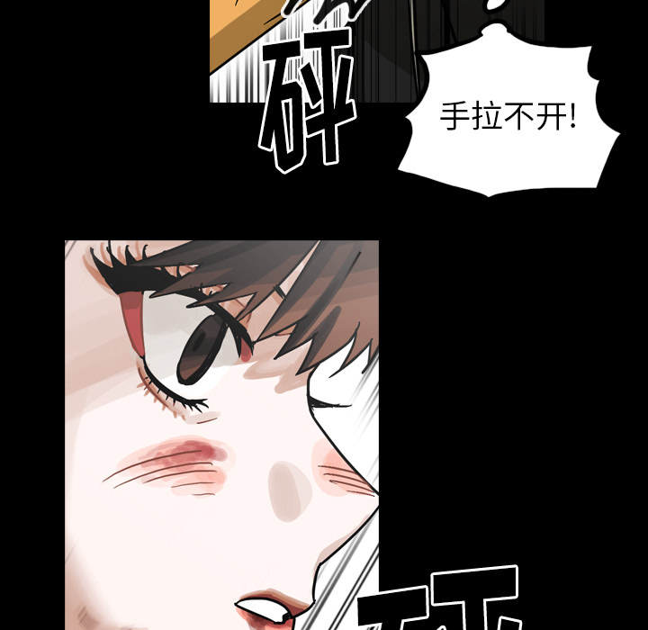 第47话 第 29 页
