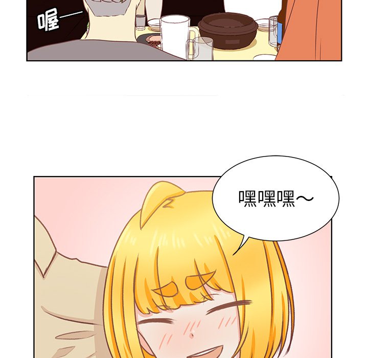 第28话 第 41 页
