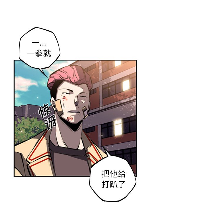 第32话 第 56 页