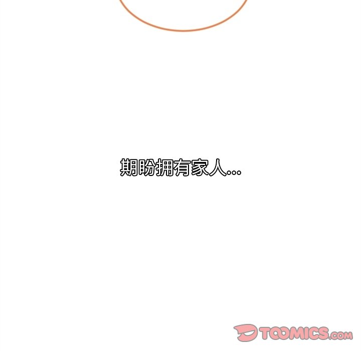 第12话 第 28 页