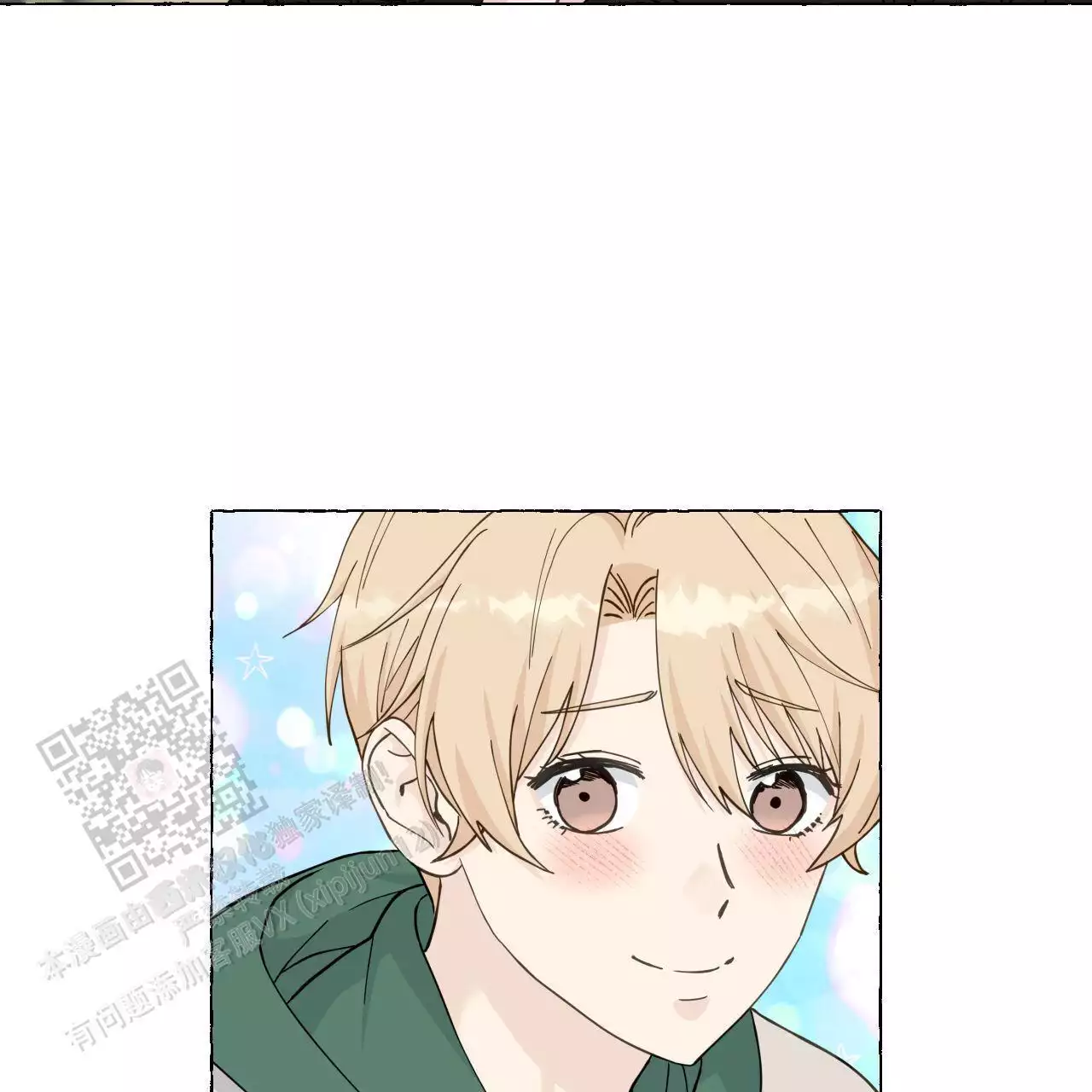 第146话 好人 第 17 页
