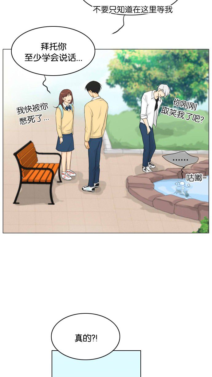 第13话 第 18 页