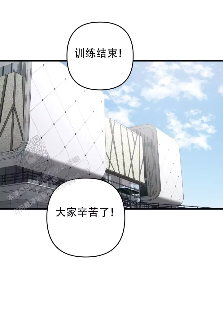 第15话 忘不了的初恋 第 25 页