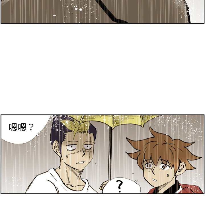 第21话 第 83 页