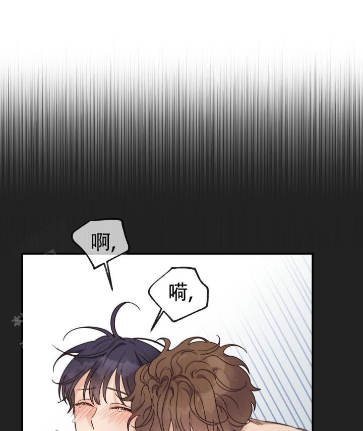第66话 很怕冷 第 3 页