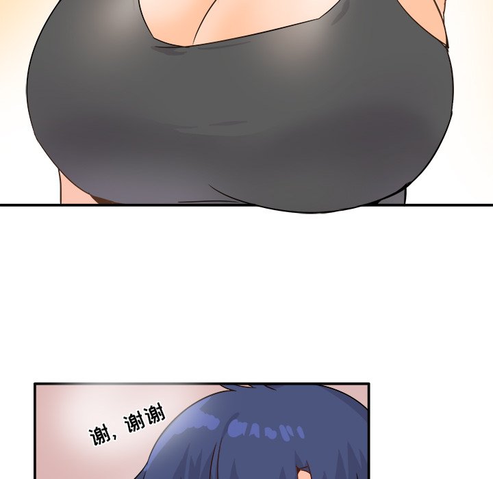 第20话 第 56 页