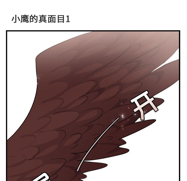 第6话 第 19 页
