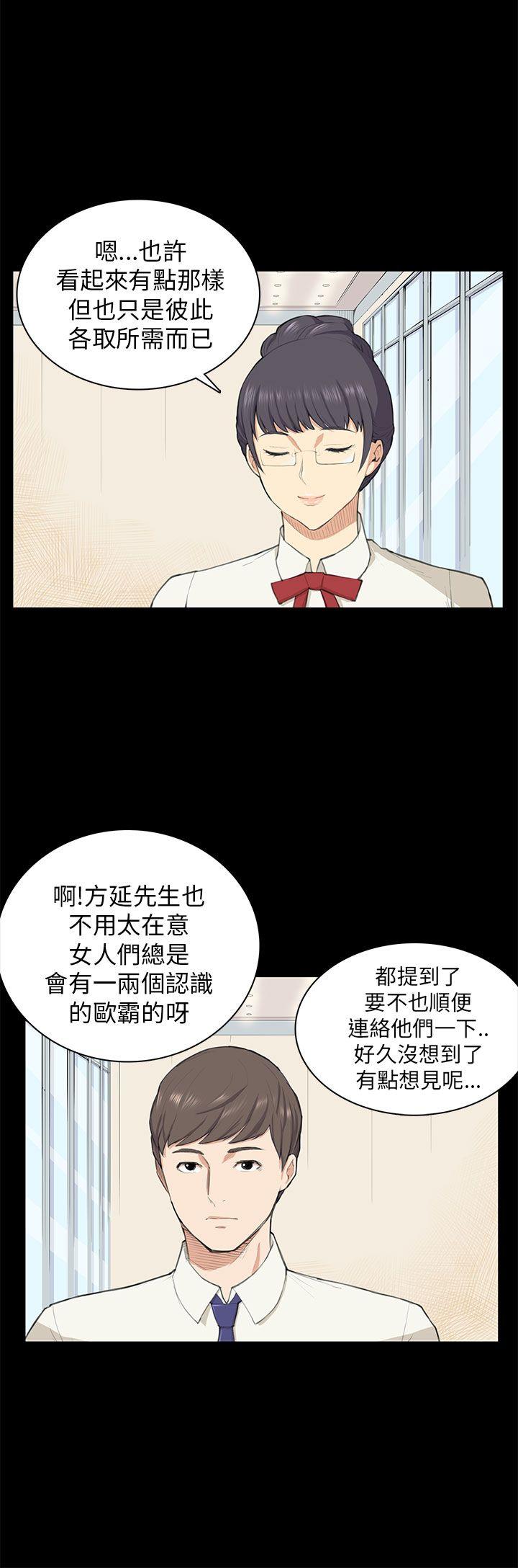 第10话 第 5 页