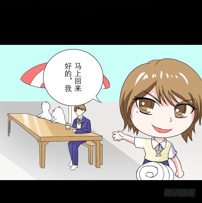 46-开心的一天~ 第 15 页