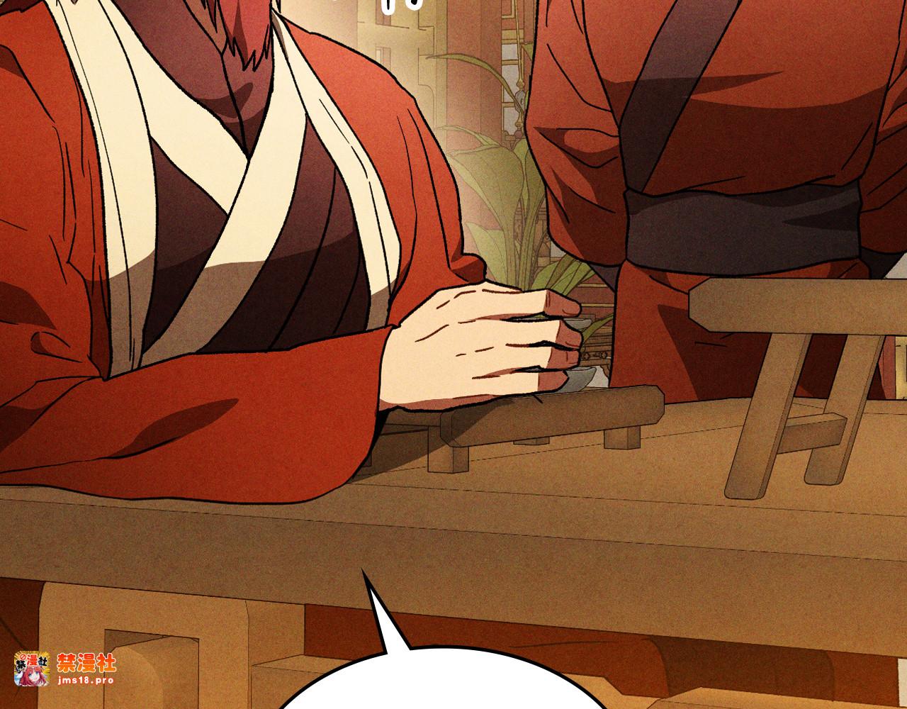 第101话 惨胜 第 141 页