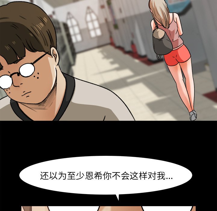 第27话 第 64 页