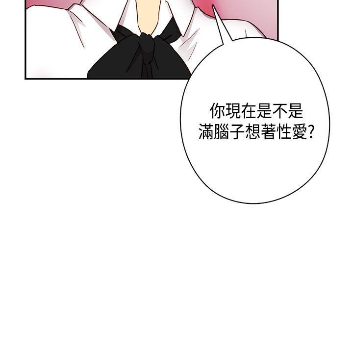 第28话 第 13 页