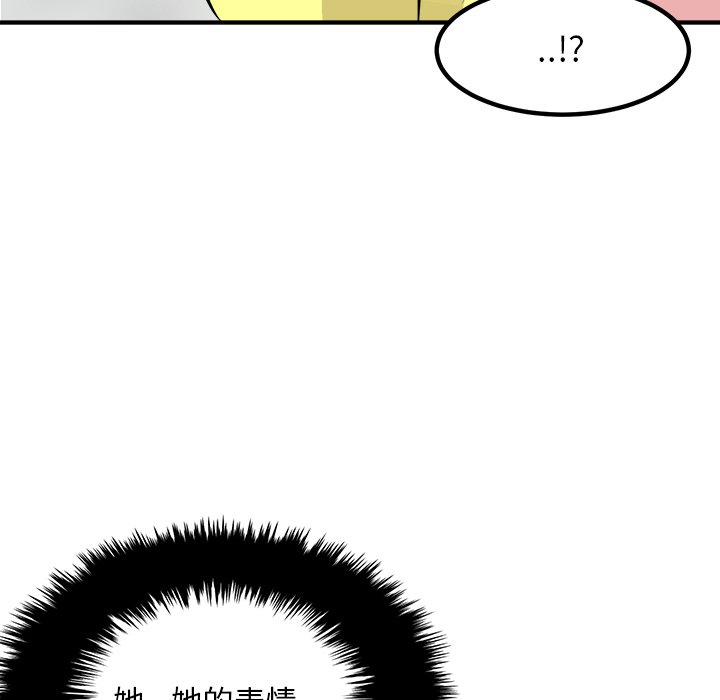 第76话 第 122 页