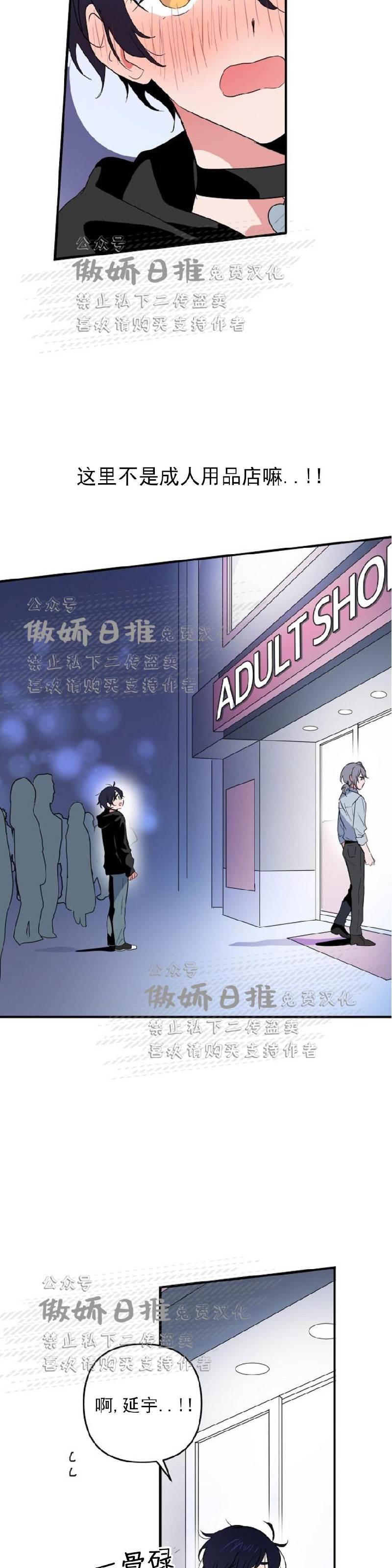第4话 第 25 页