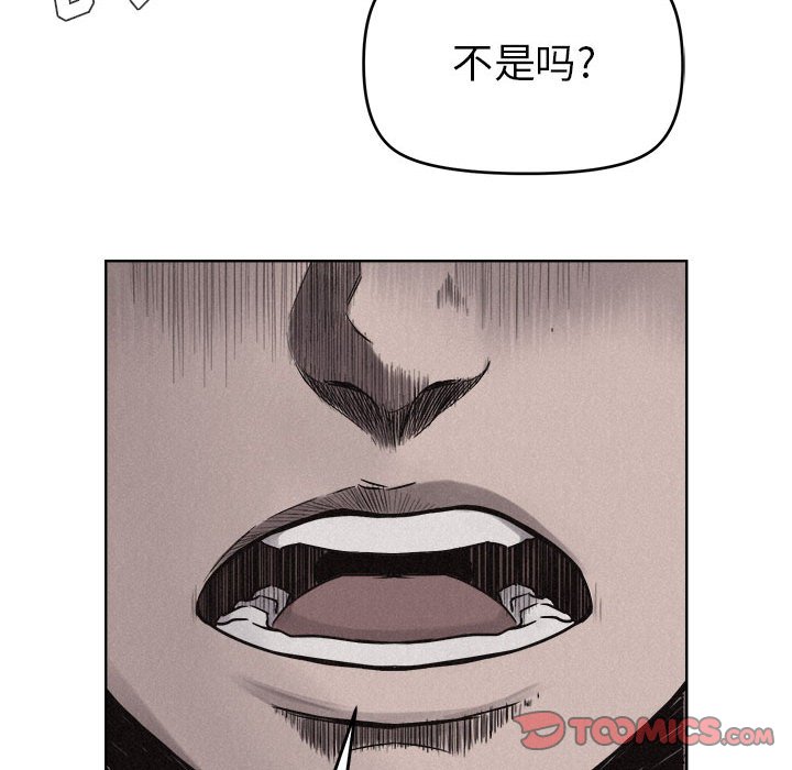 第10话 第 26 页