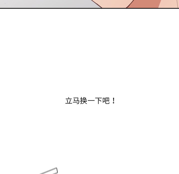 第20话 第 107 页