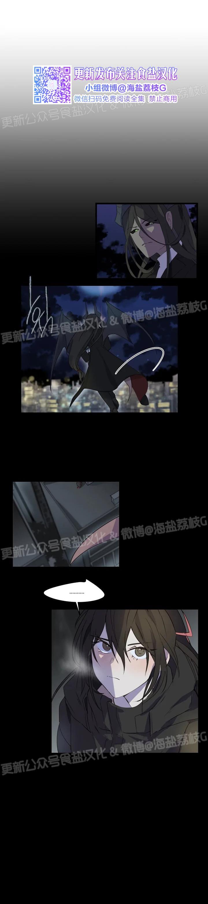 第22话 第 10 页