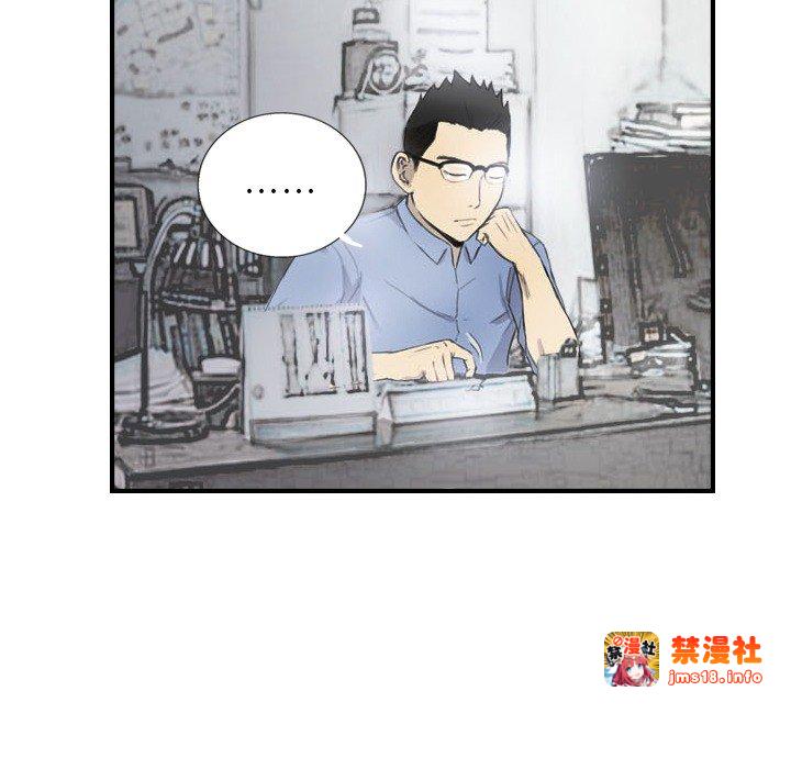 第5话 第 15 页
