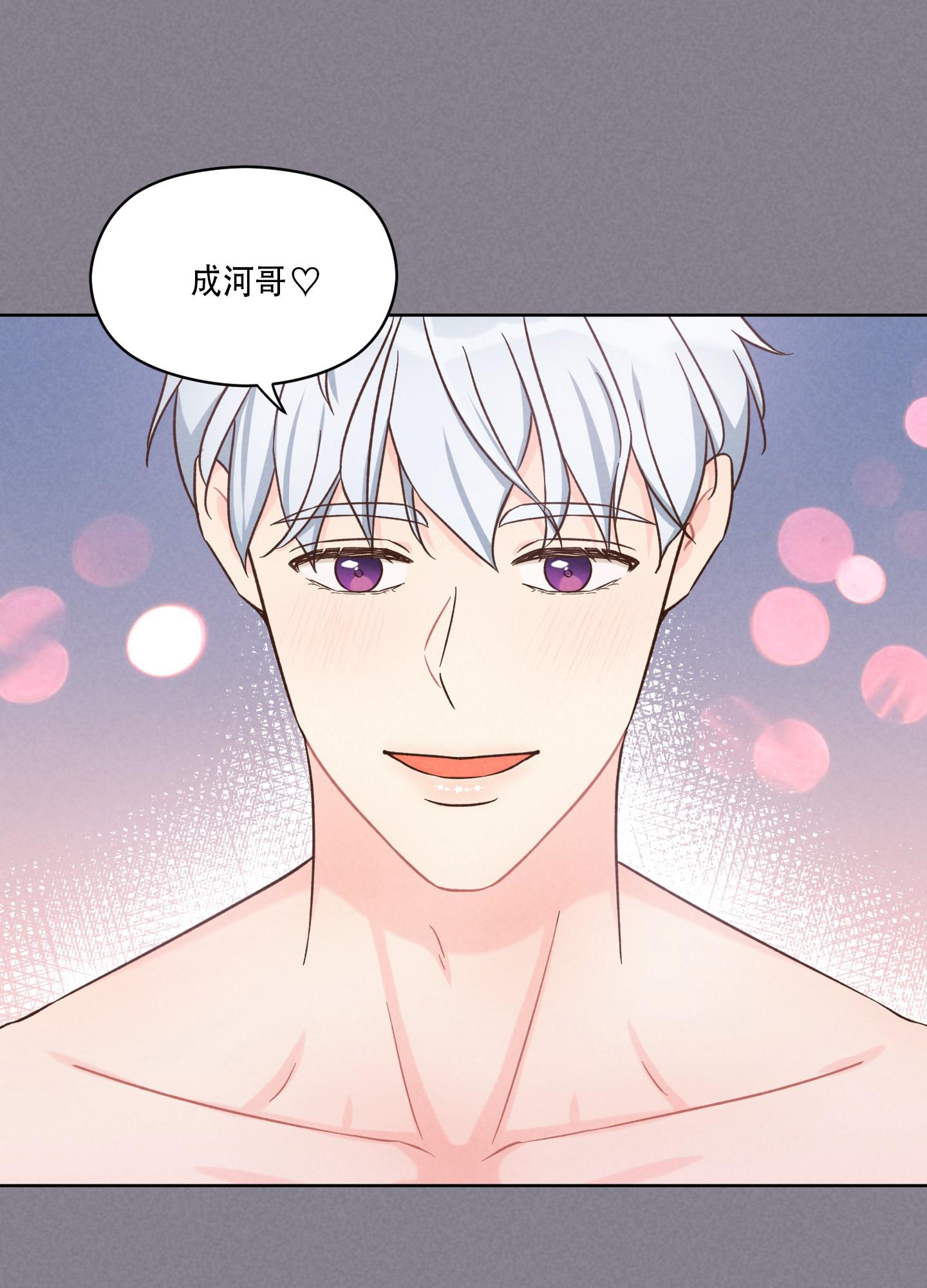第1话 梦 第 22 页
