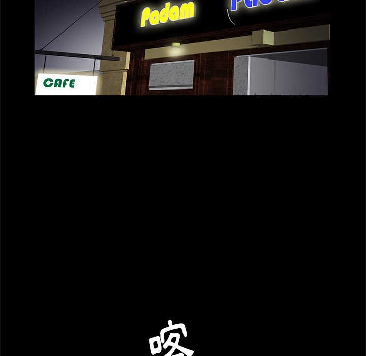 第4话 第 35 页