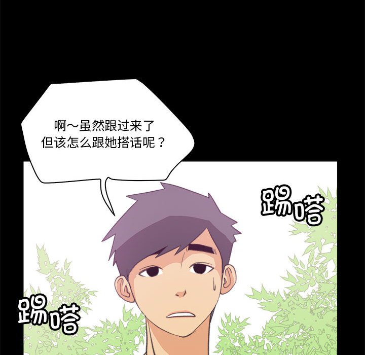 第10话 第 64 页