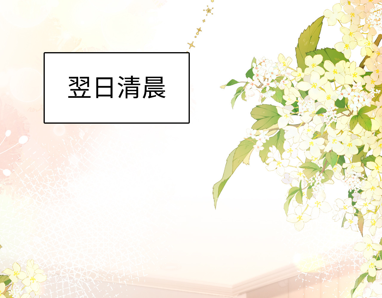 76话 倒计时 第 56 页