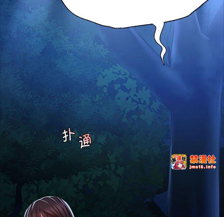 第35话 第 7 页