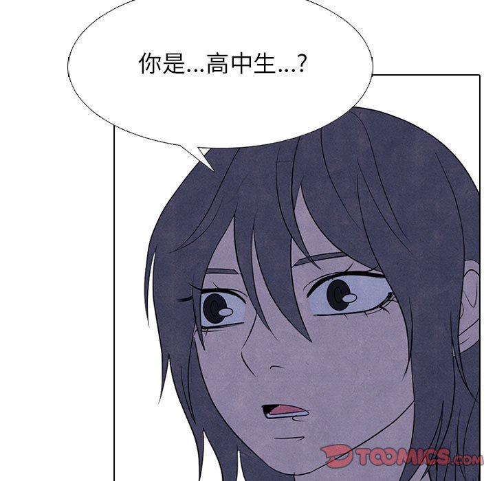 第272话 第 51 页