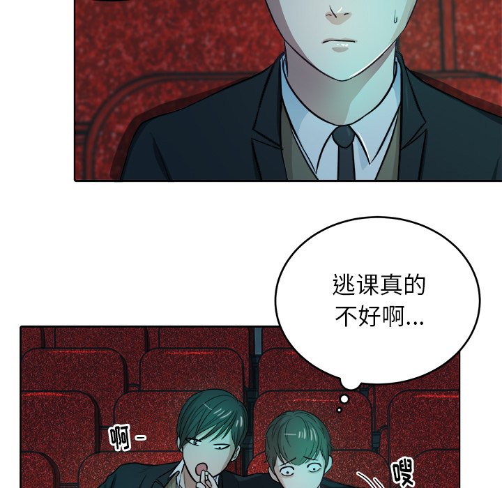 第8话 第 55 页