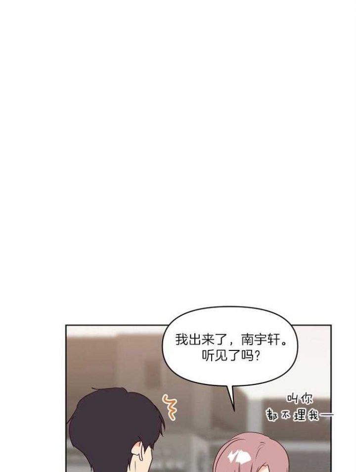 第17话 第17话 第 27 页