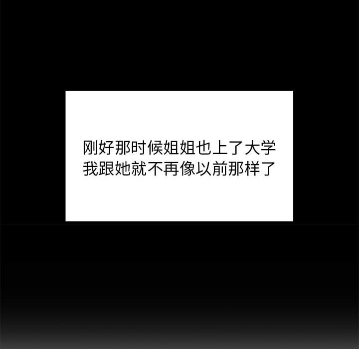 第13话 第 122 页