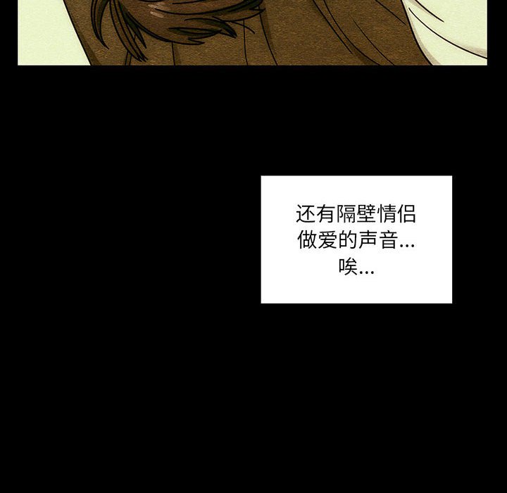 第40话 第 34 页