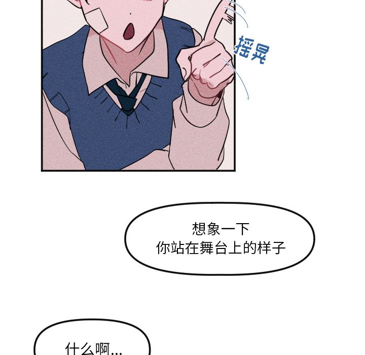 第19话 第 85 页