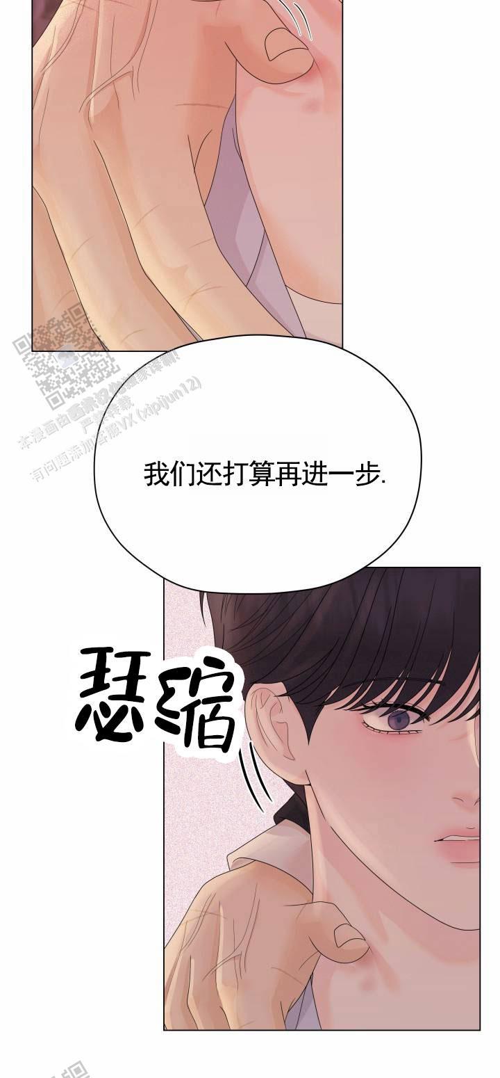 第9话 你了解多少 第 15 页