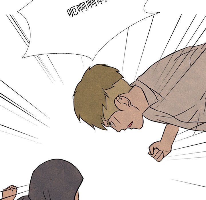 第105话 第 83 页