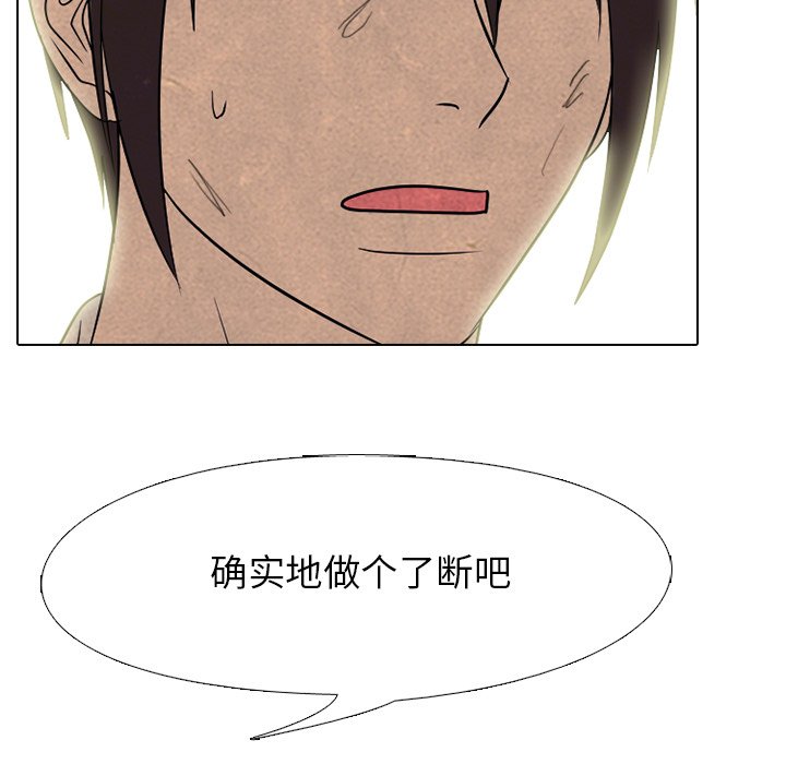 第175话 第 121 页