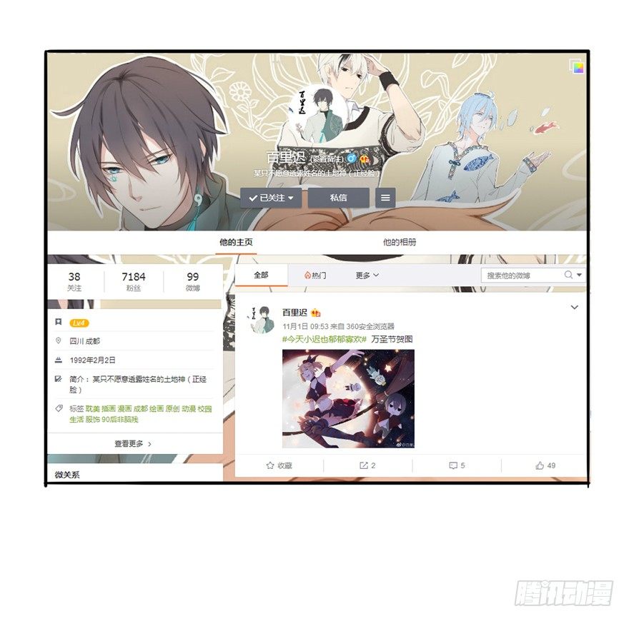 预告 第 12 页