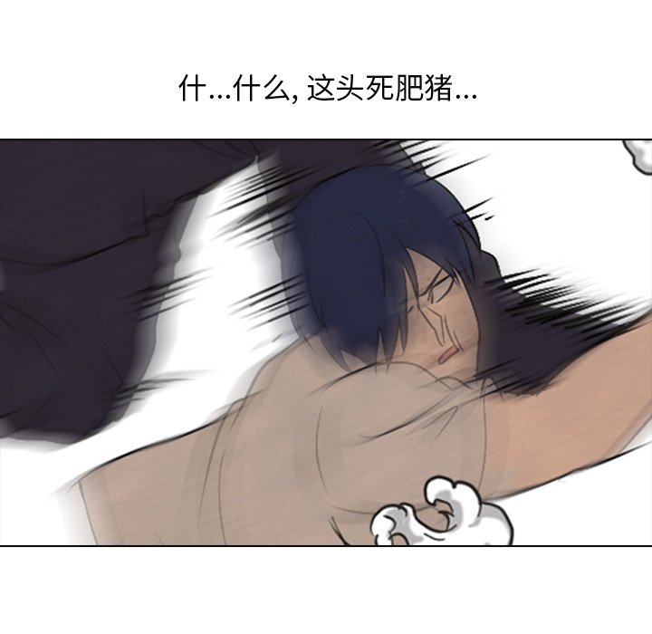 第60话 第 89 页