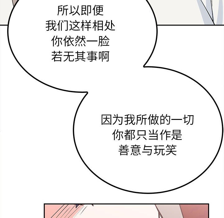 第13话 第 142 页