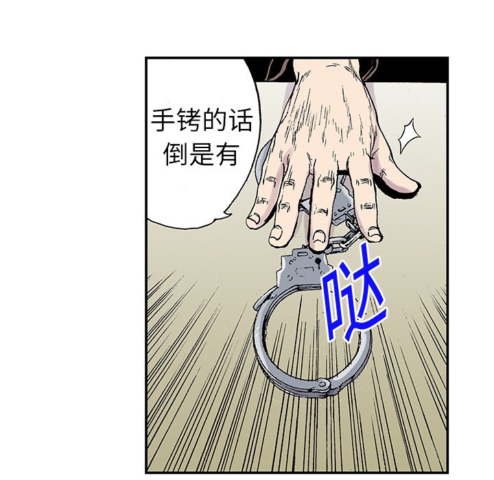 第20话 第 64 页