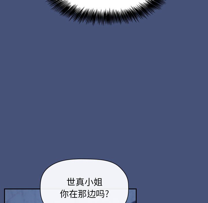 第51话 第 128 页