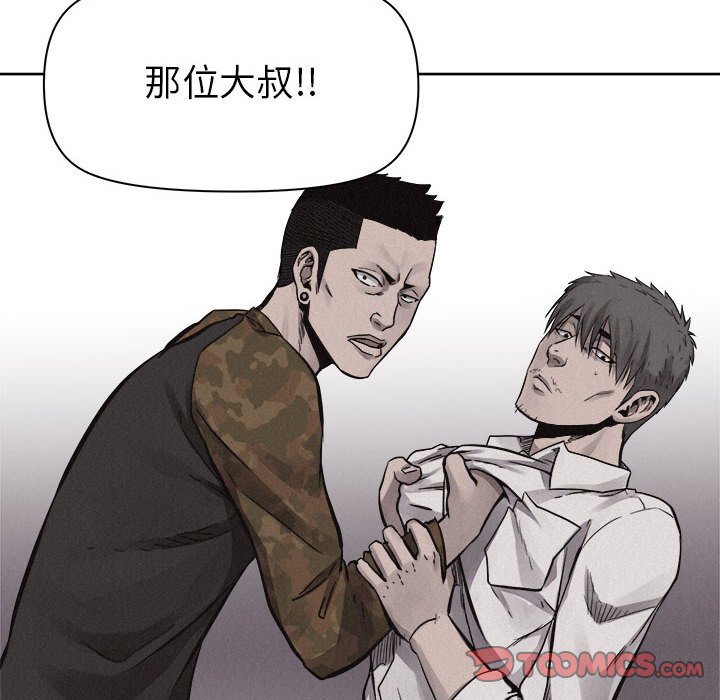 第49话 第 62 页