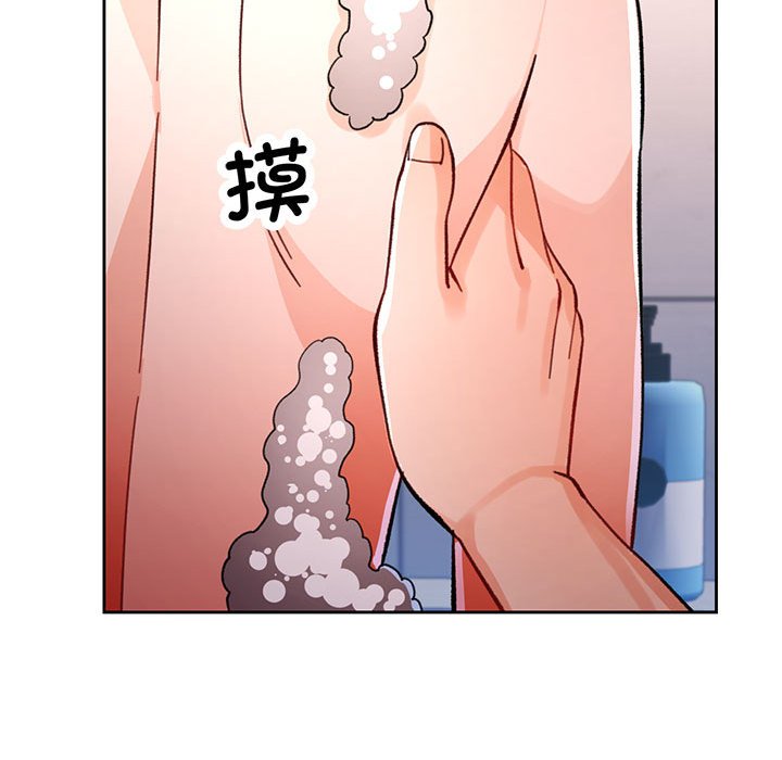 第49话 第 112 页
