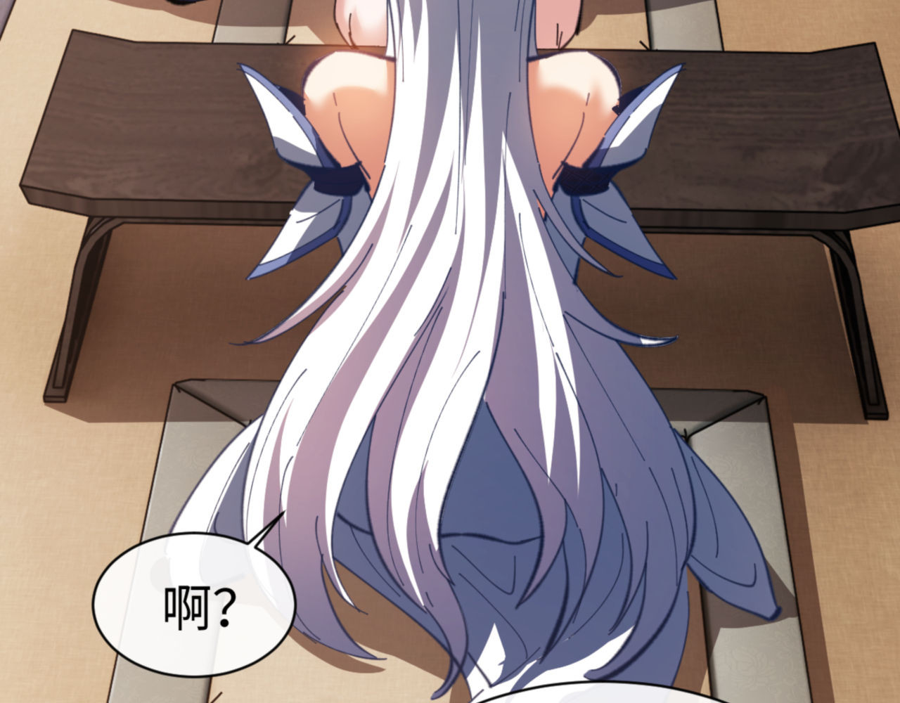 第41话 这样的楚休是最强的！ 第 153 页