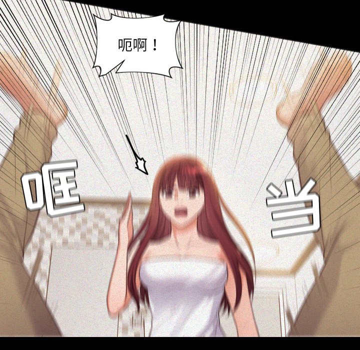 第13话 第 11 页