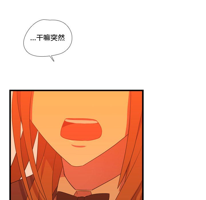 第34话 第 6 页