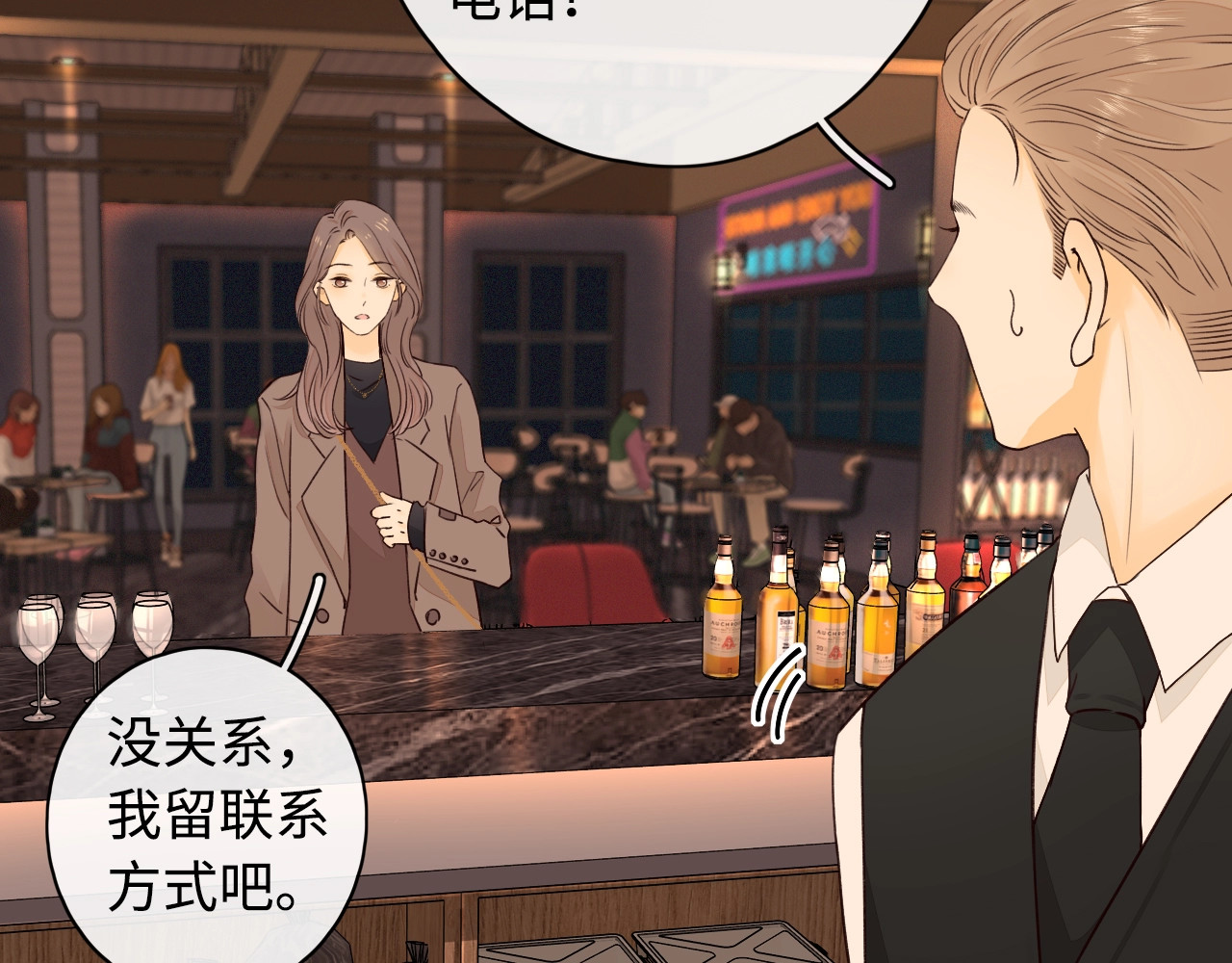 第3话 不死心？ 第 30 页